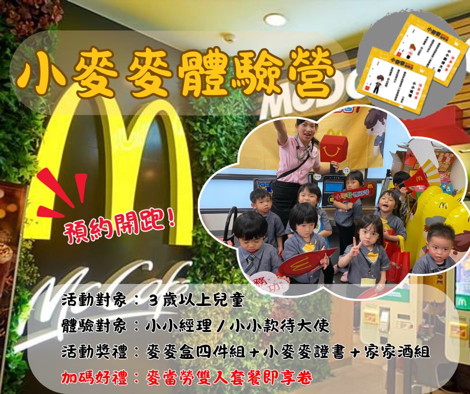 凱凱