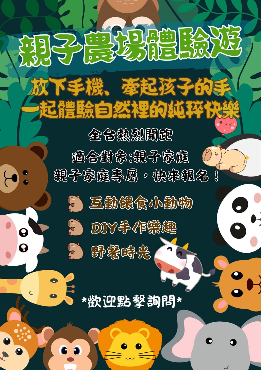 琪寶