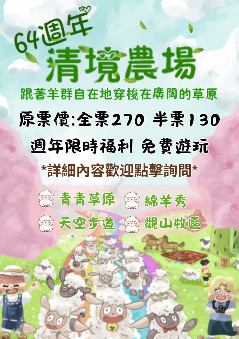 琪寶